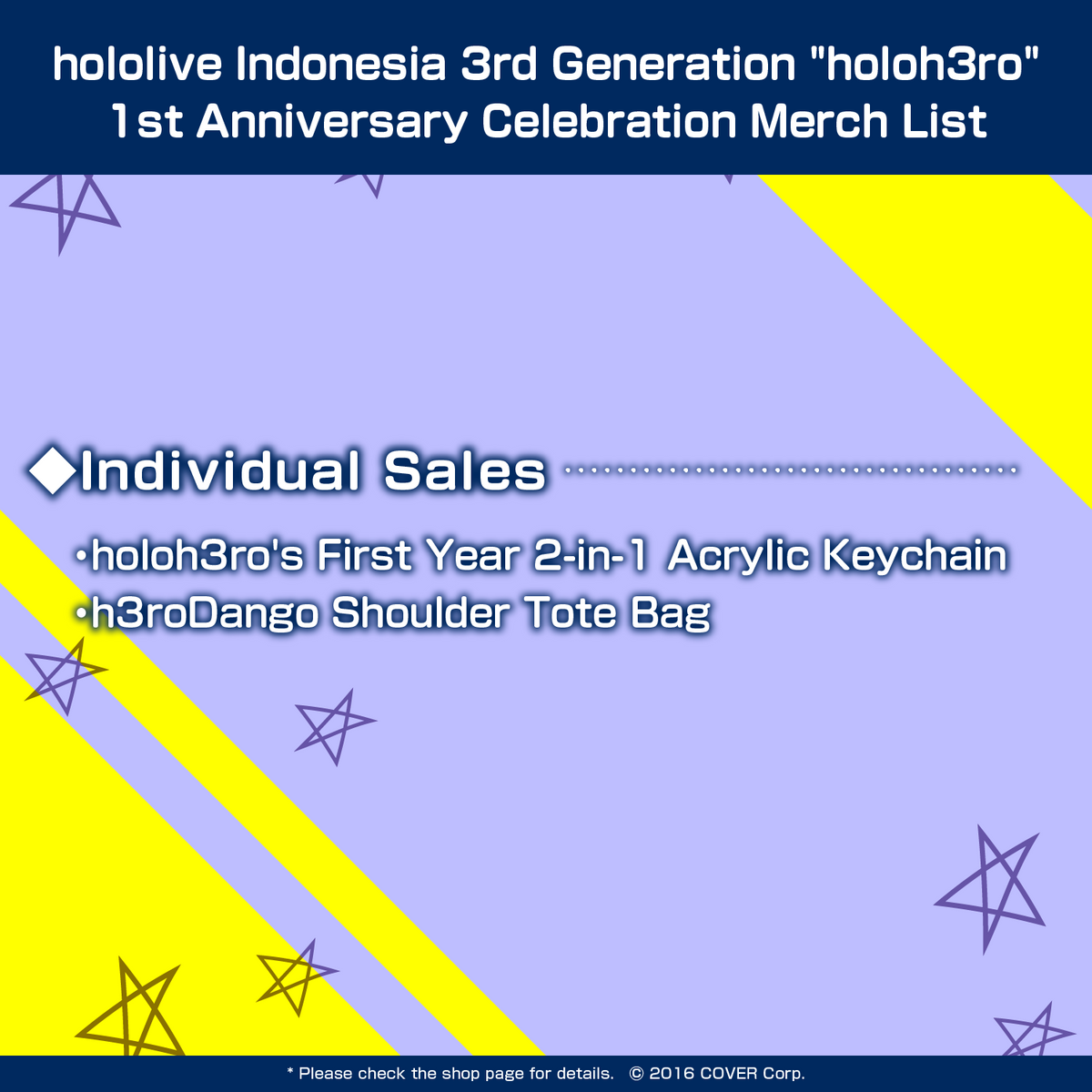 ly_holo3ro_1stanniv_list_en_list_en_1746688837.png