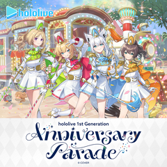 ly_holo_1stgen_anniversaryparade_banner_en_2_1748221724.png