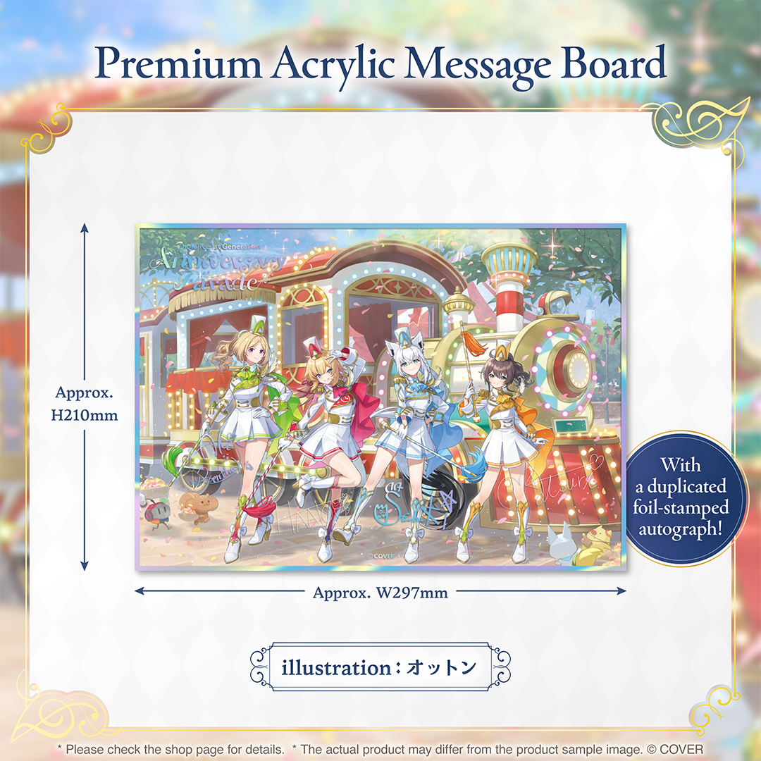 ly_holo_1stgen_anniversaryparade_banner_en_3_1748221740.png