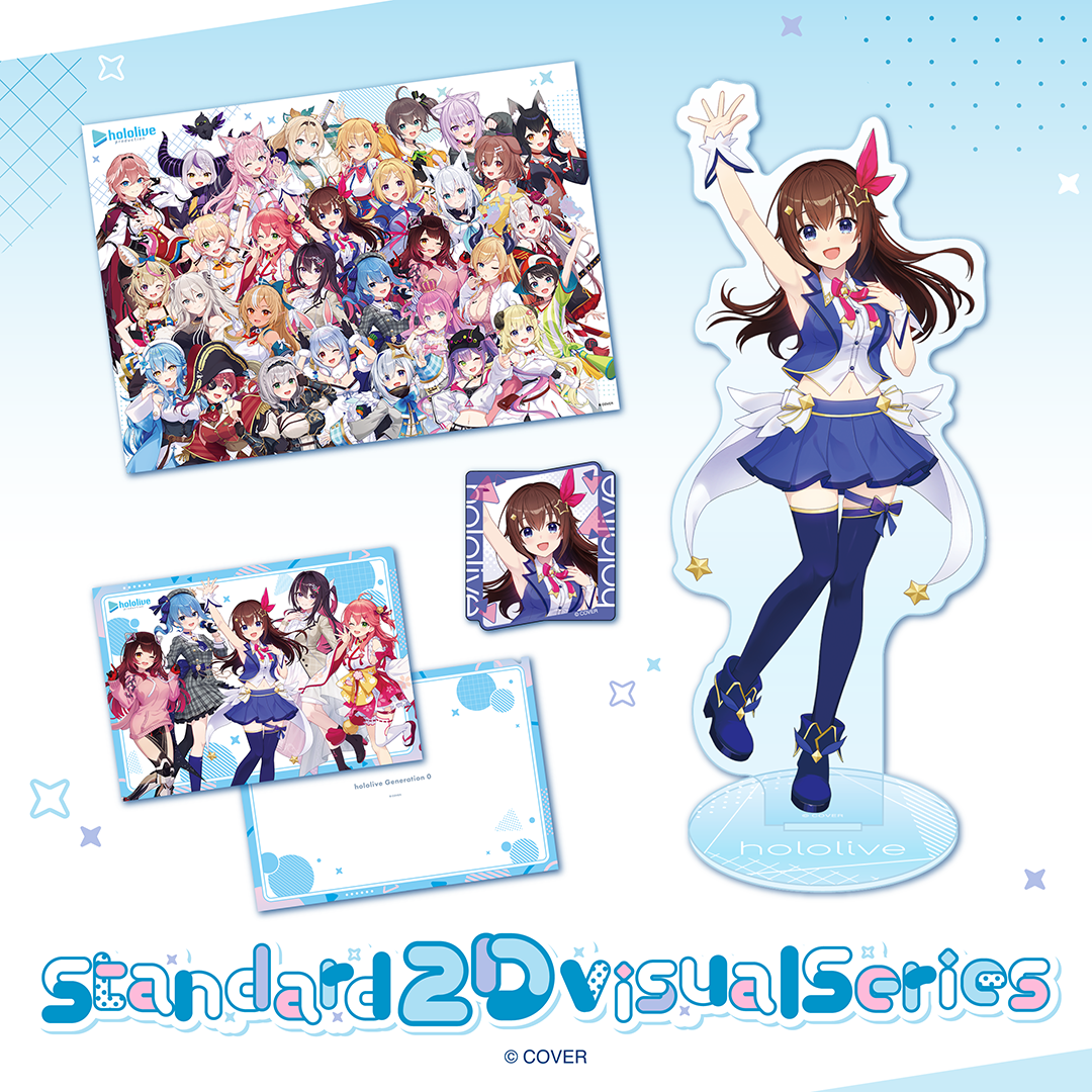 ly_holo_2d_banner_en_250827_2_1756718115.png