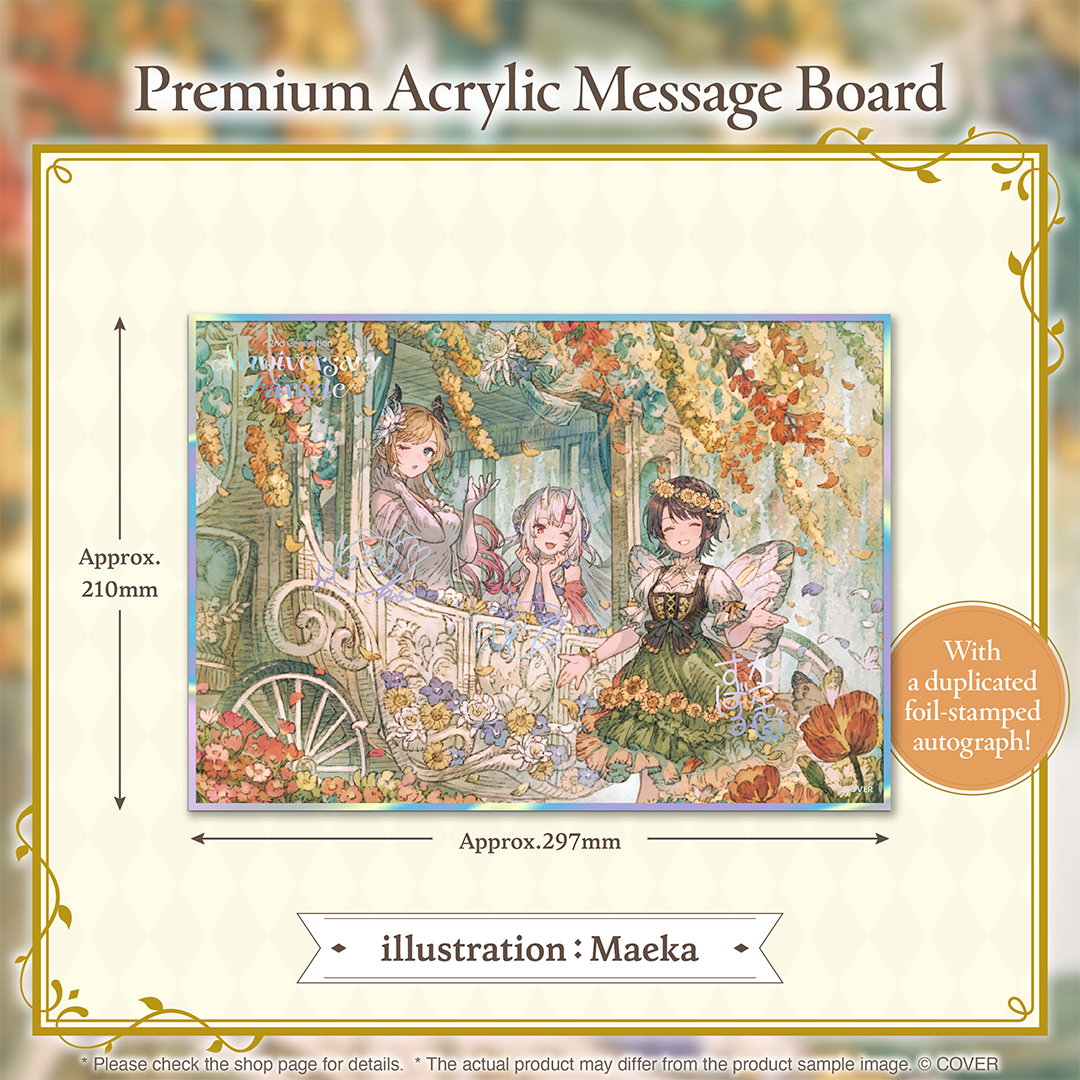 ly_holo_2rdgen_anniversaryparade_banner_en_250911_3_1757647513.png