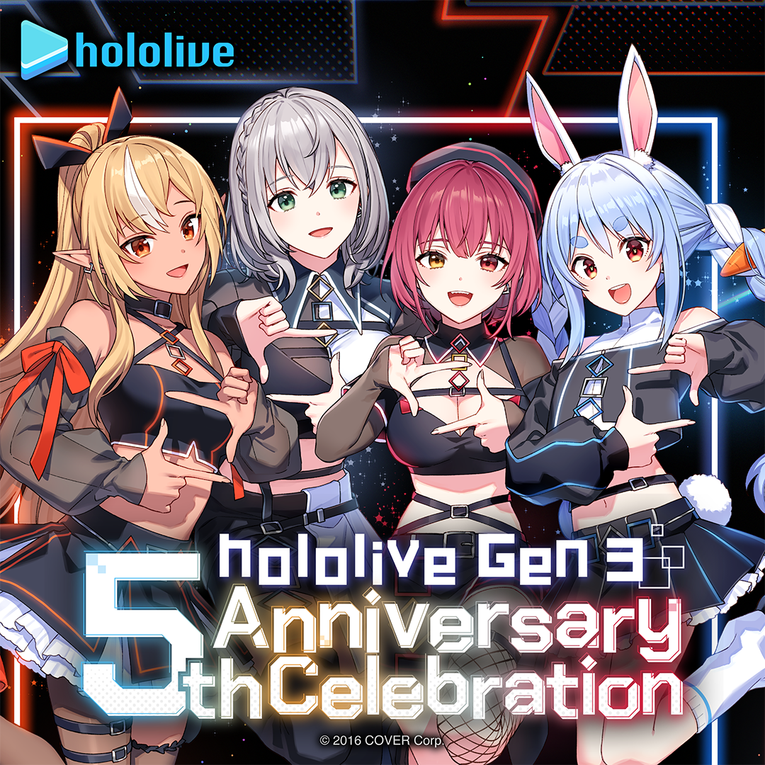 holo_3rd_5th_banner_en_2