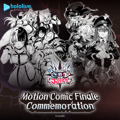 hololive English Advent VS Justice Motion Comic Finale Commemoration