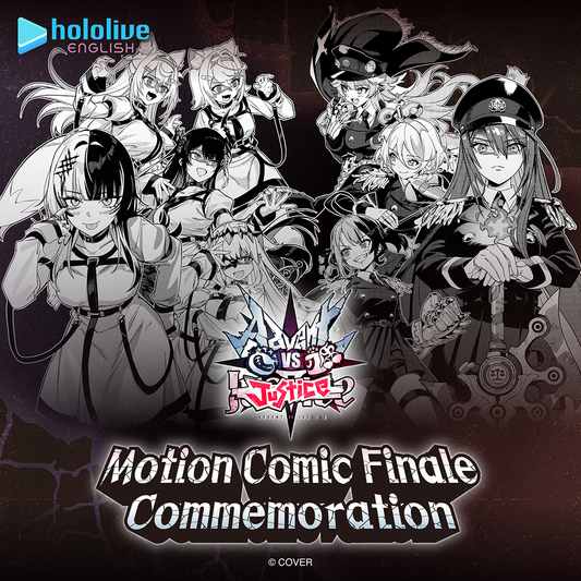 ly_holo_adventvsjustice_motion