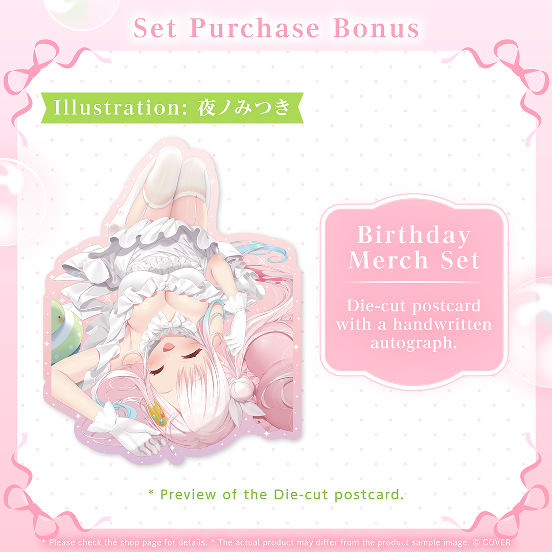 ly_holo_airaniiofifteen_bc_banner_en_250701_3_1752048280.png