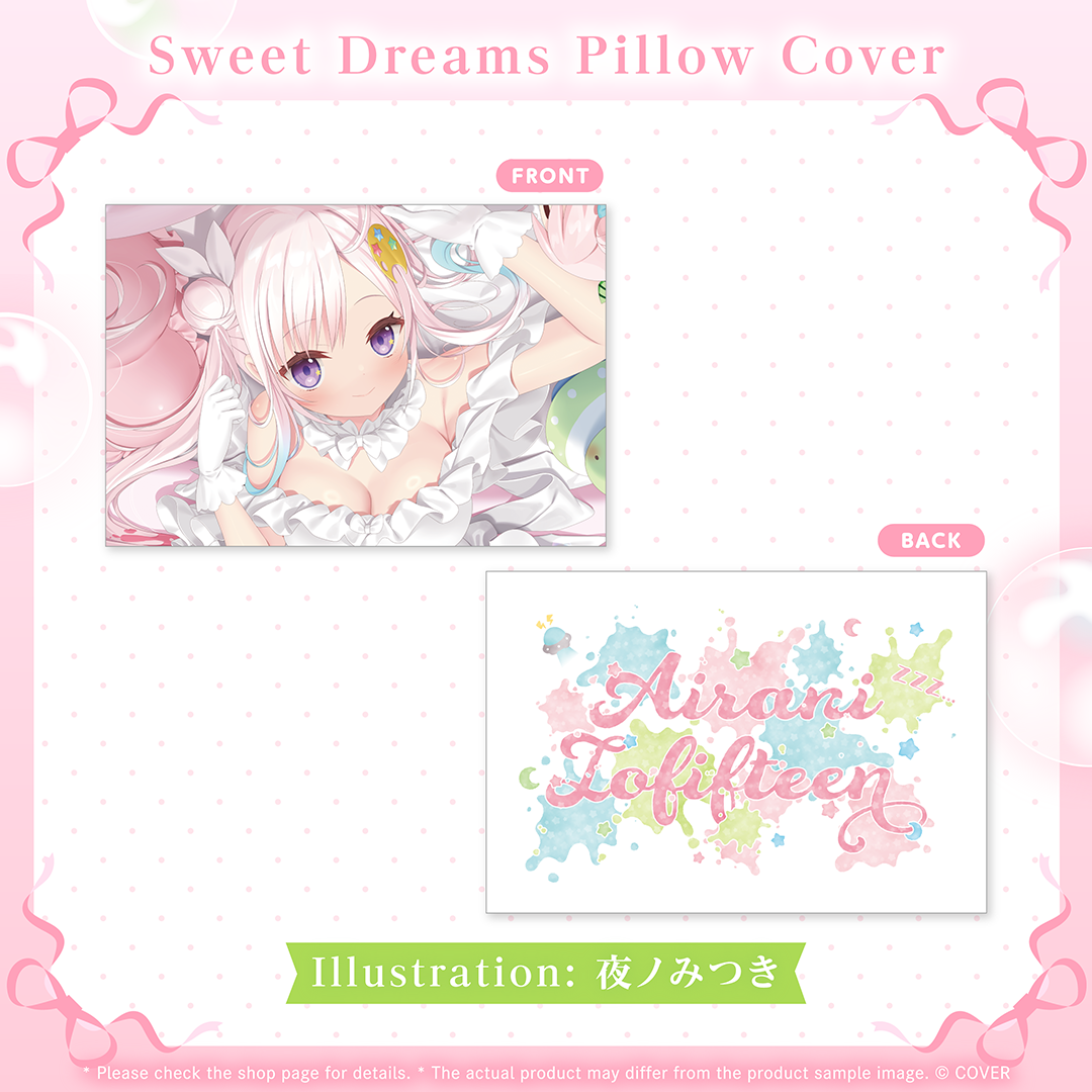 ly_holo_airaniiofifteen_bc_banner_en_250701_6_1752048360.png