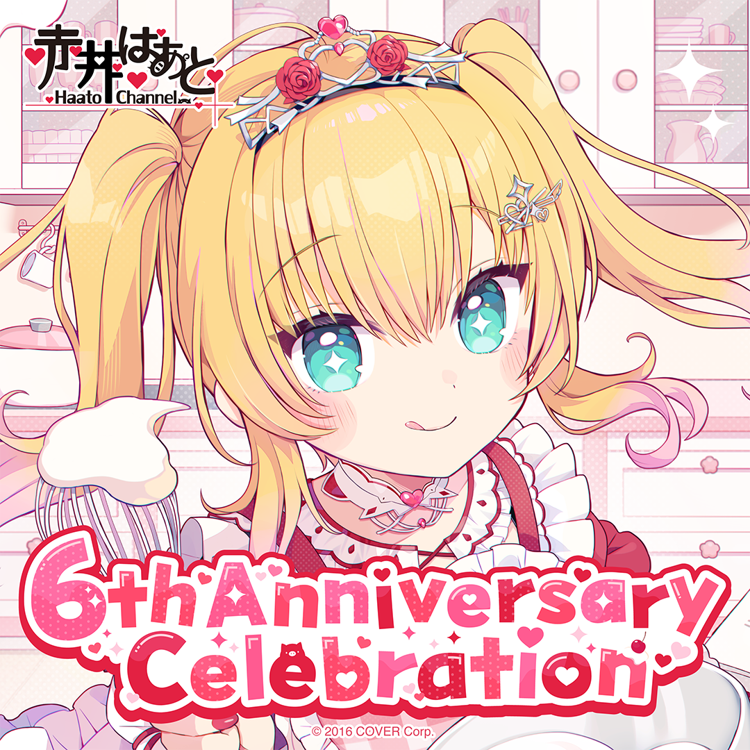 holo_akaihaato_6th_banner_240523_en_2
