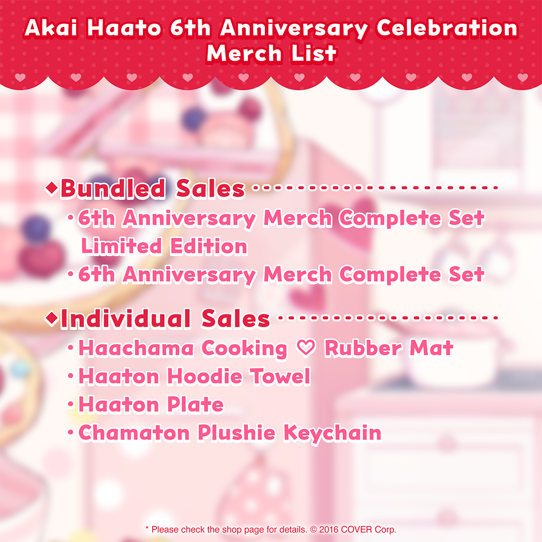 holo_akaihaato_6th_banner_240523_en_9