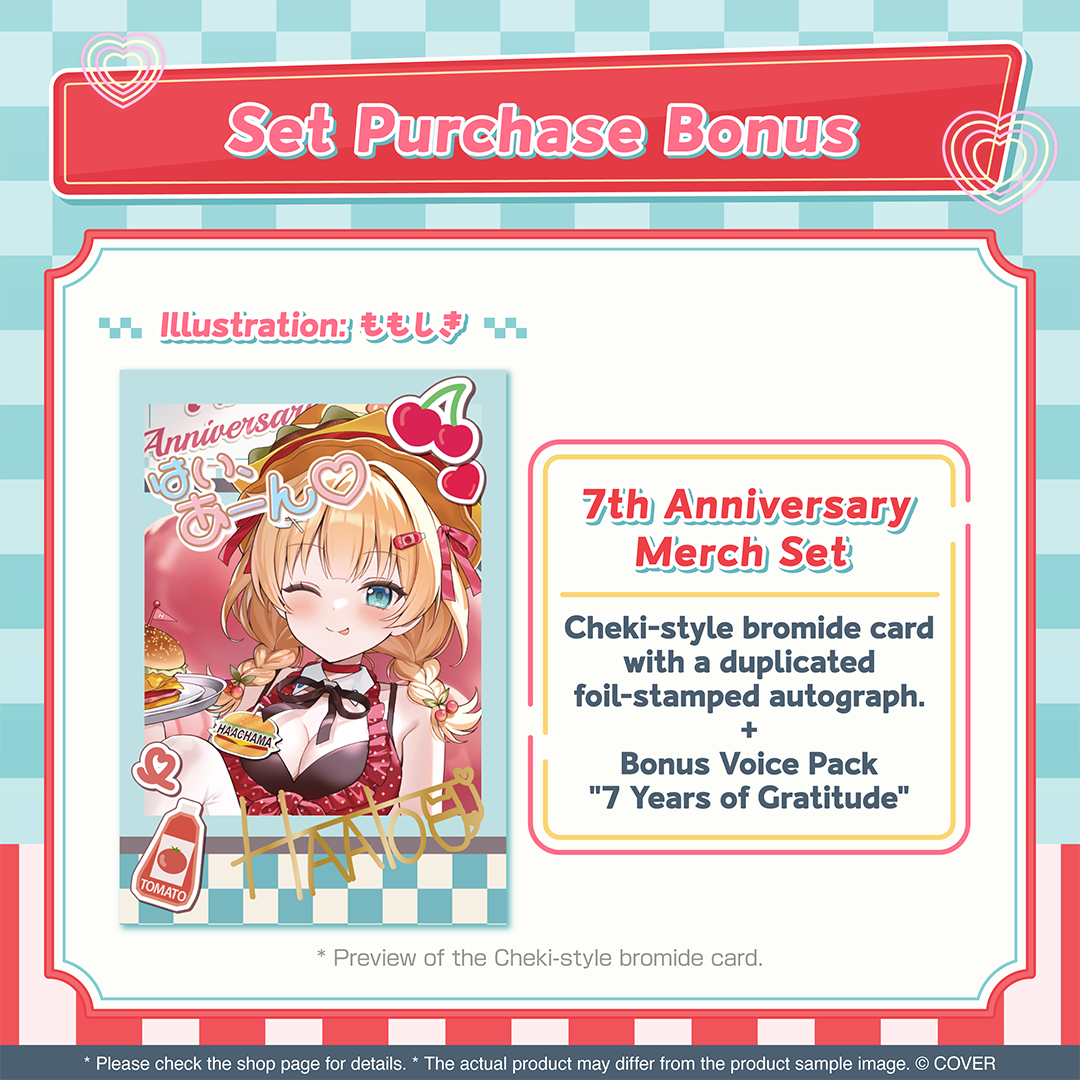 ly_holo_akaihaato_7th_banner_en_3_1748264524.png