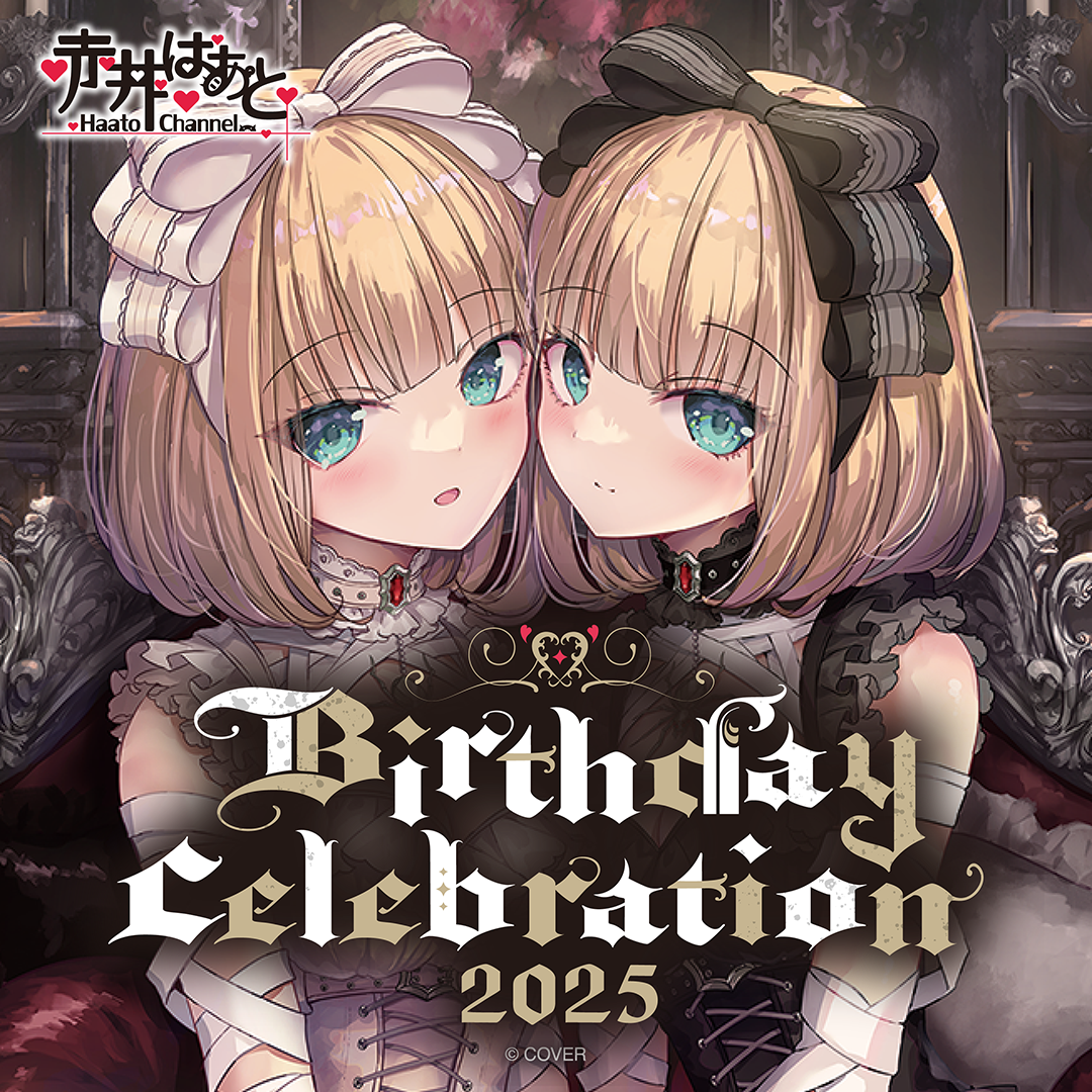 ly_holo_akaihaato_bc_banner_en_250729_ol_2_1754354221.png