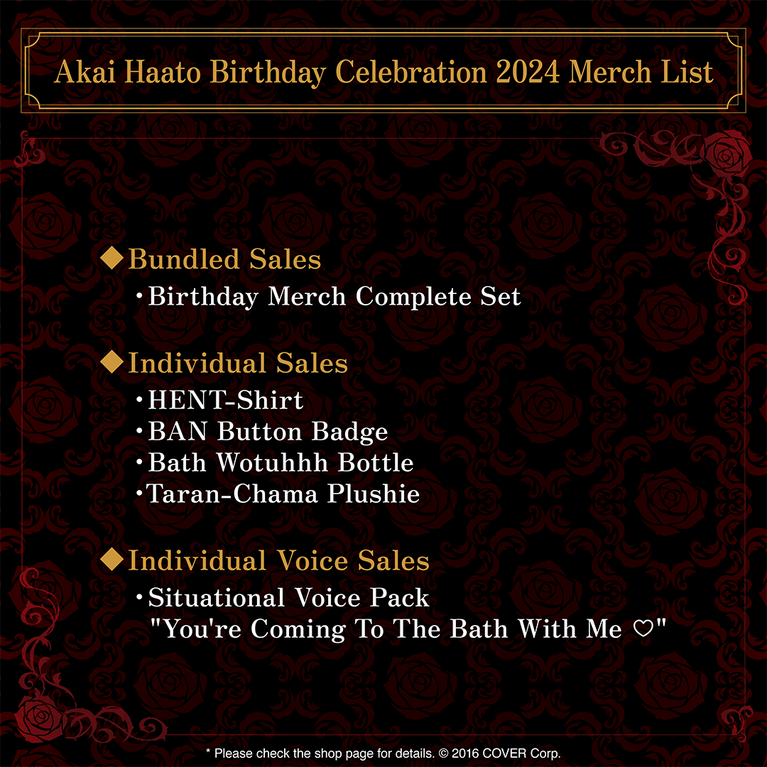 holo_akaihaato_bcbanner_240730_en_10