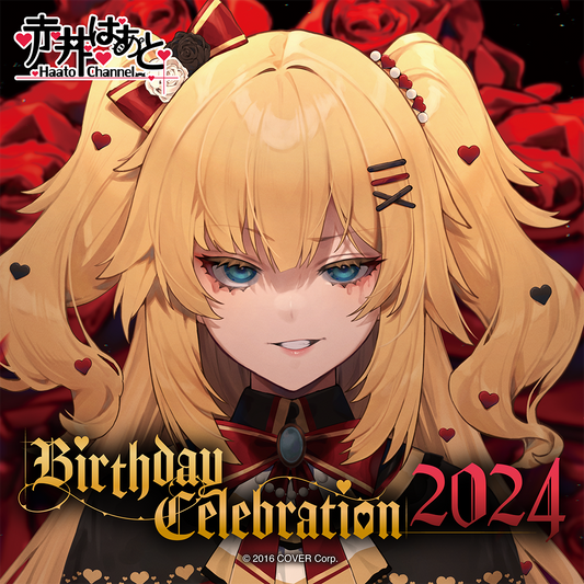 赤井はあと 誕生日記念2024 – hololive production official shop