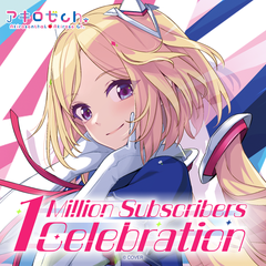 ly_holo_aki_rosenthal_1million_banner_en_251218_2_1766043171.png