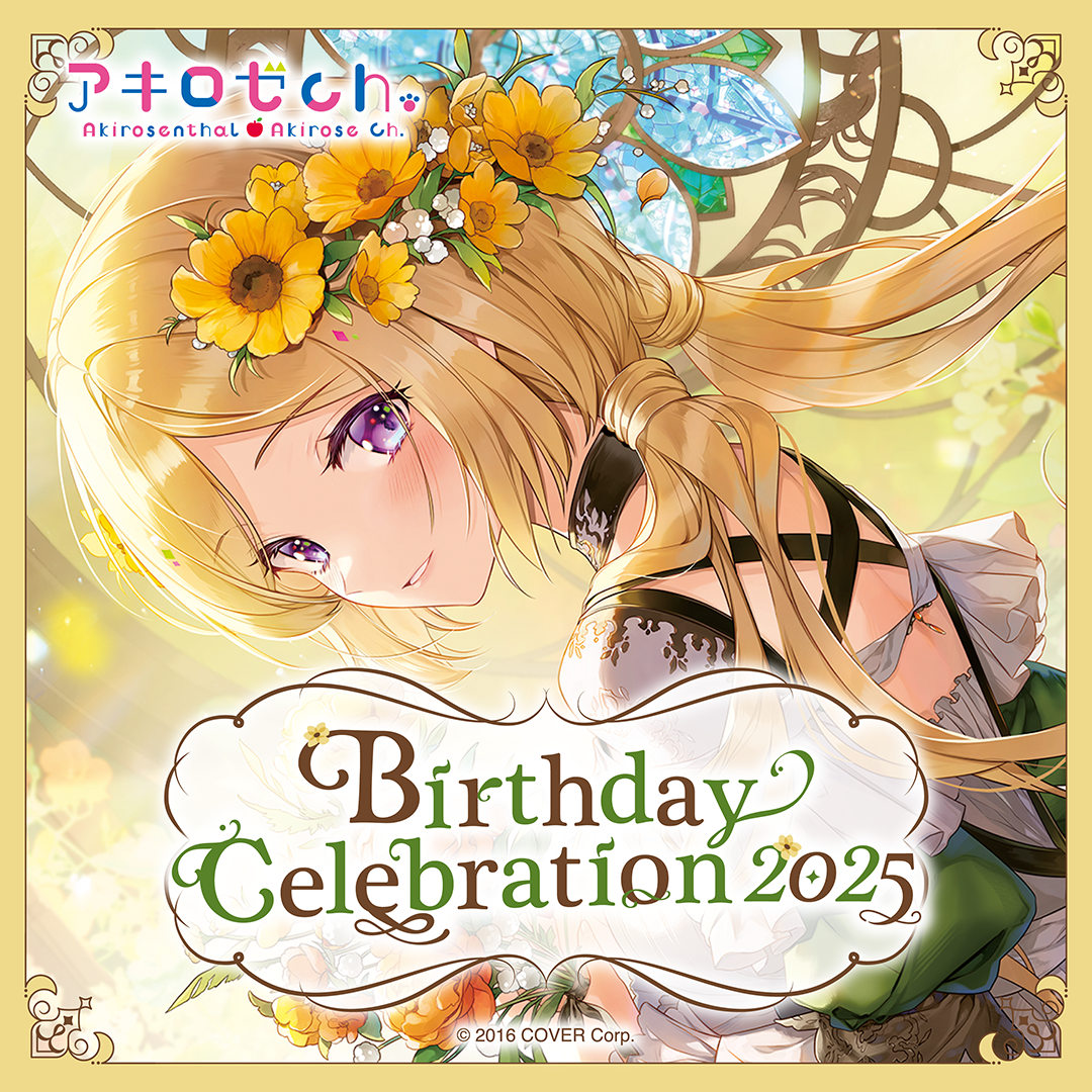 ly_holo_aki_rosenthal_bc_banner_en_250213_2_1739495711.png