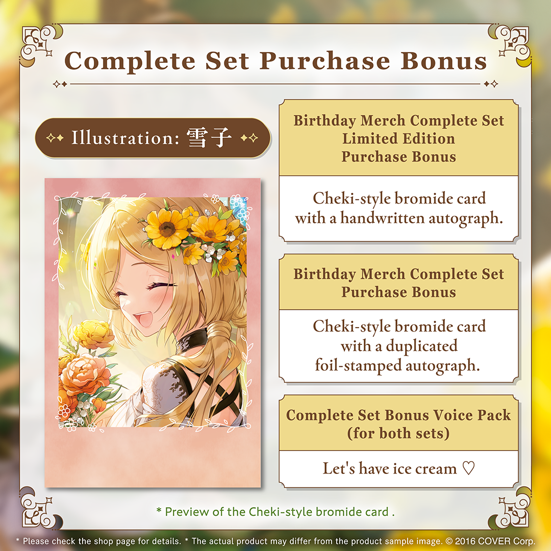 ly_holo_aki_rosenthal_bc_banner_en_250213_3_1739495725.png