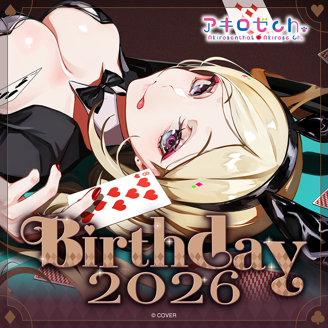 ly_holo_aki_rosenthal_bc_banner_en_260212_ol_2_1770958334.png