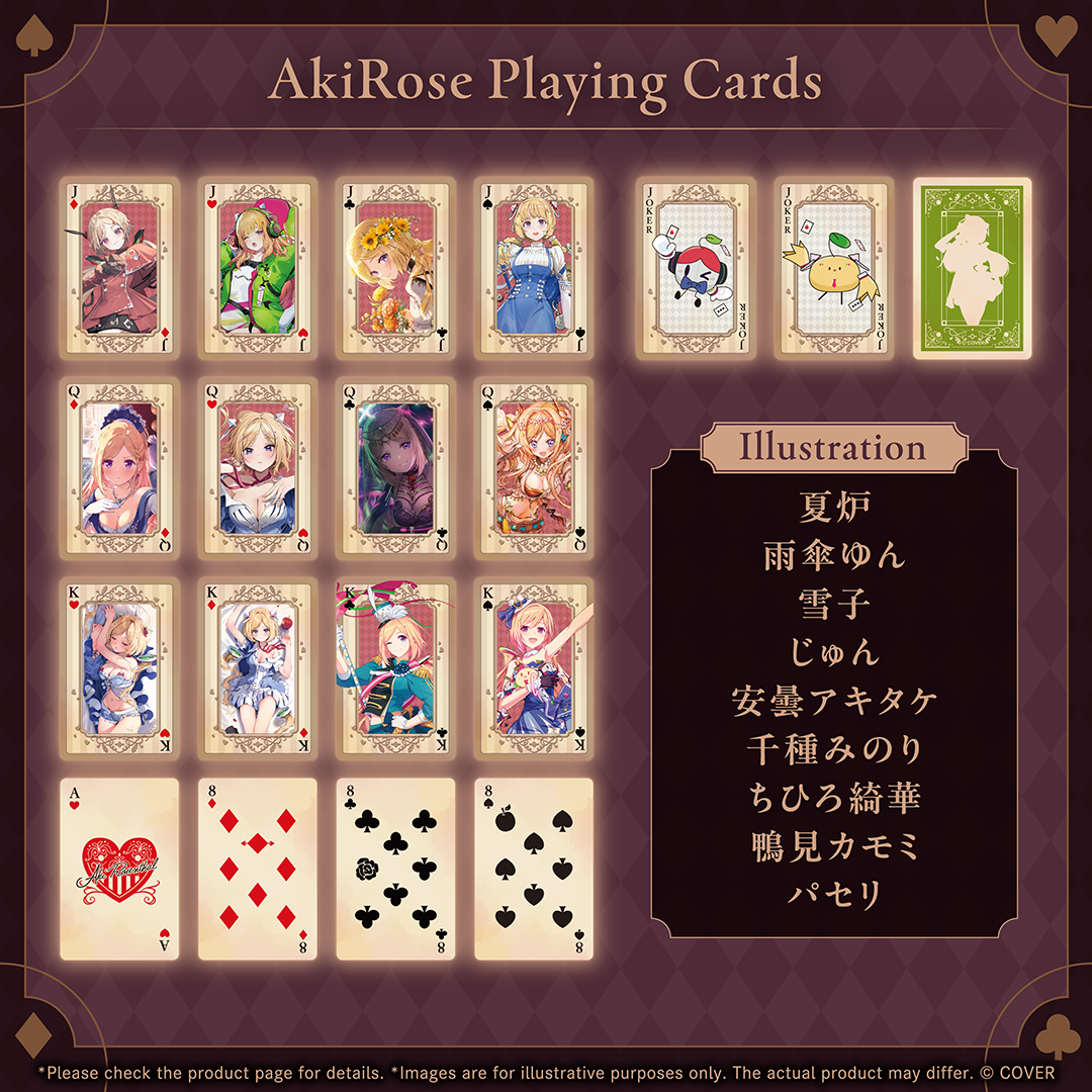 ly_holo_aki_rosenthal_bc_banner_en_260212_ol_7_1770958412.png