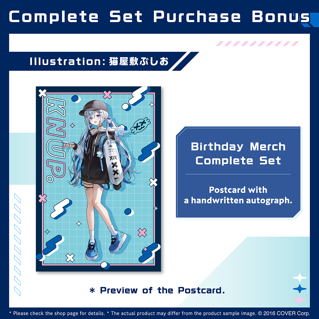 ly_holo_amane_kanata_bc_banner_en_250417_3_1744966175.png