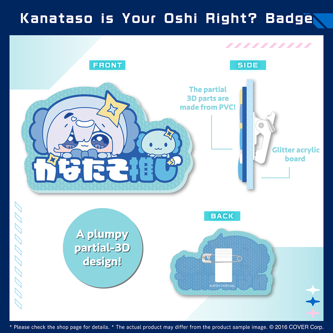 ly_holo_amane_kanata_bc_banner_en_250417_8_1744966241.png