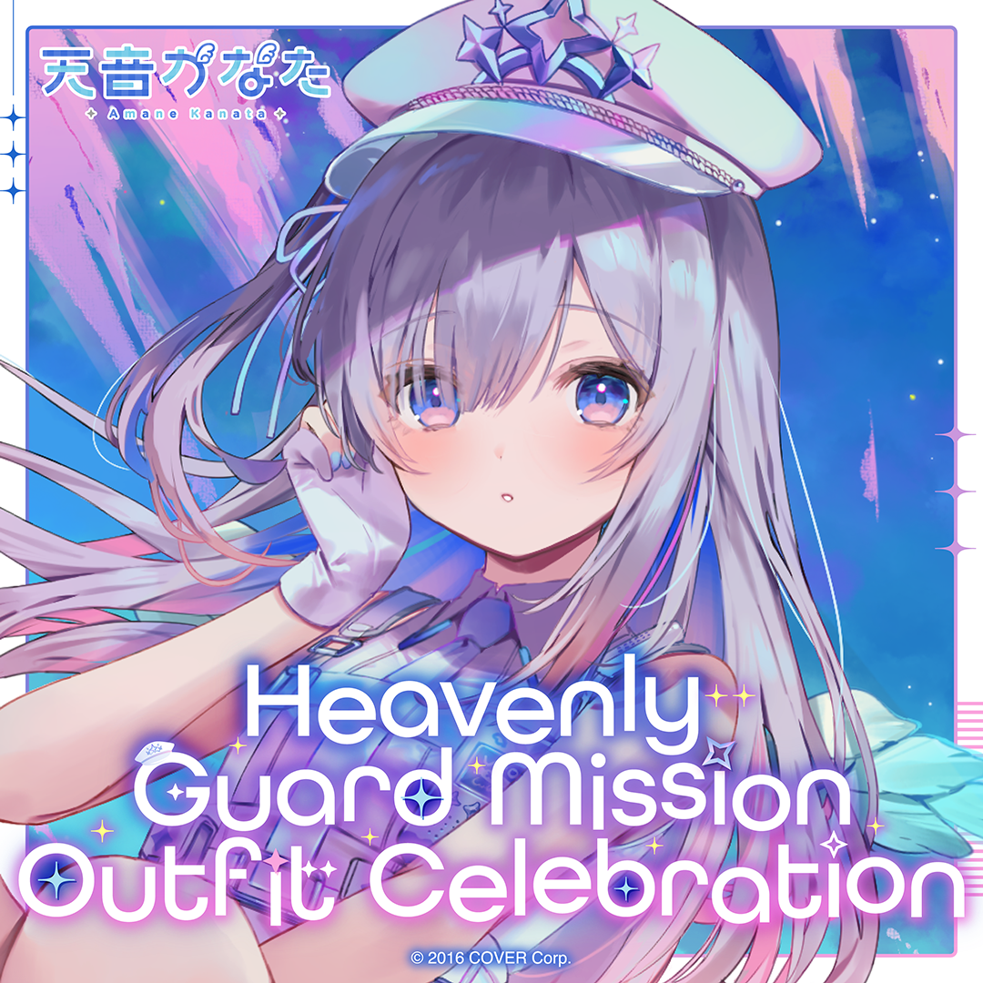 ly_holo_amanekanata_of_banner_en_2_1738041237.png