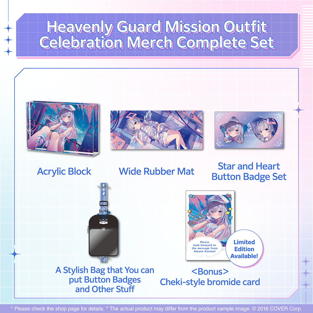 ly_holo_amanekanata_of_banner_en_4_1738041264.png