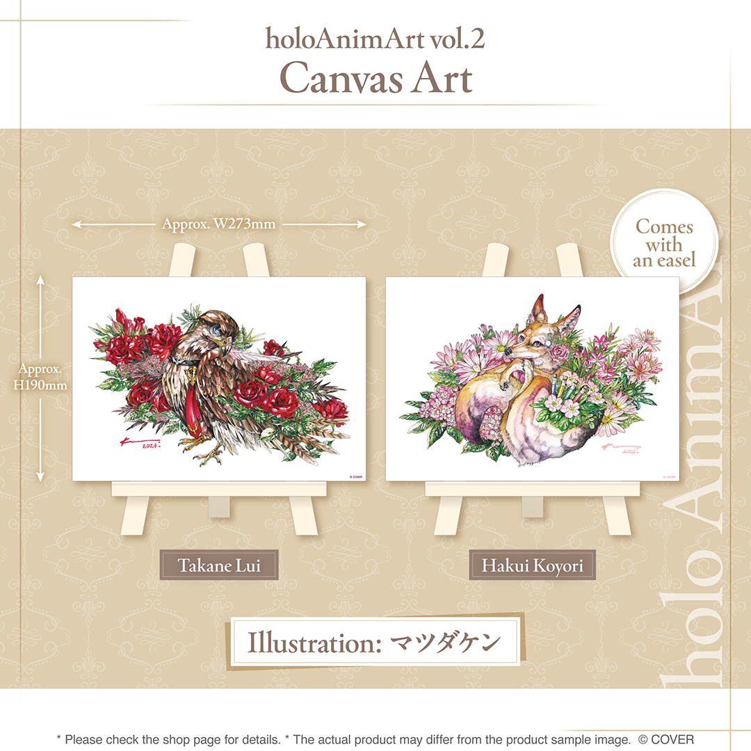 ly_holo_animart_vol2_banner_en_3_1747615061.png
