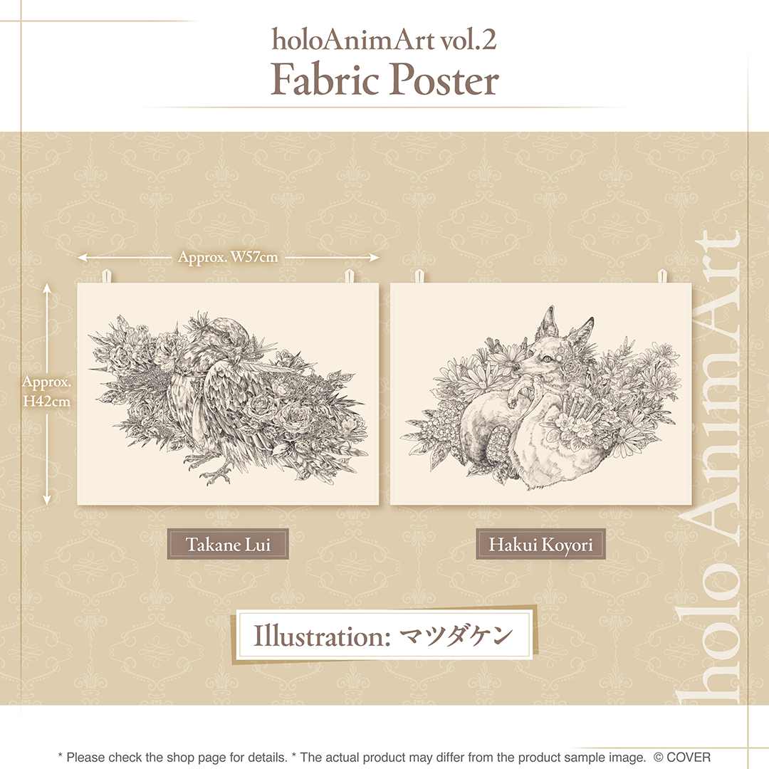 ly_holo_animart_vol2_banner_en_4_1747615075.png