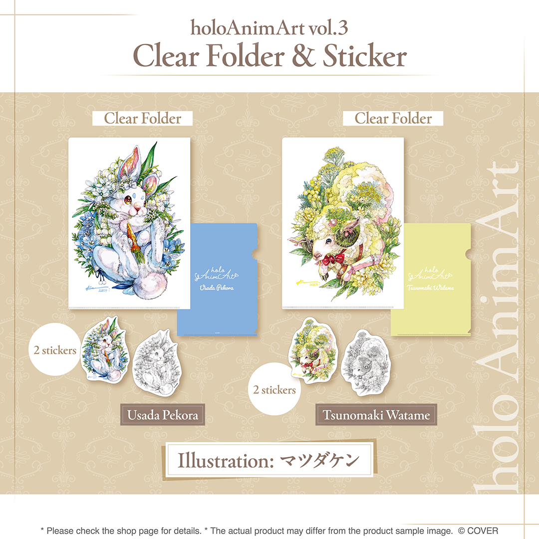 ly_holo_animart_vol3_banner_en_14_1750209468.png