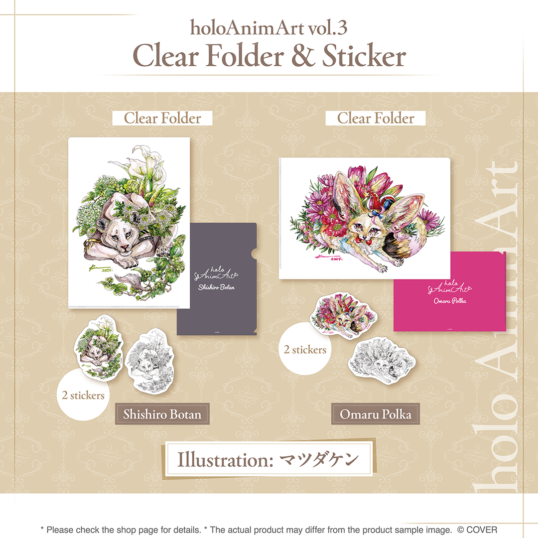 ly_holo_animart_vol3_banner_en_15_1750209485.png