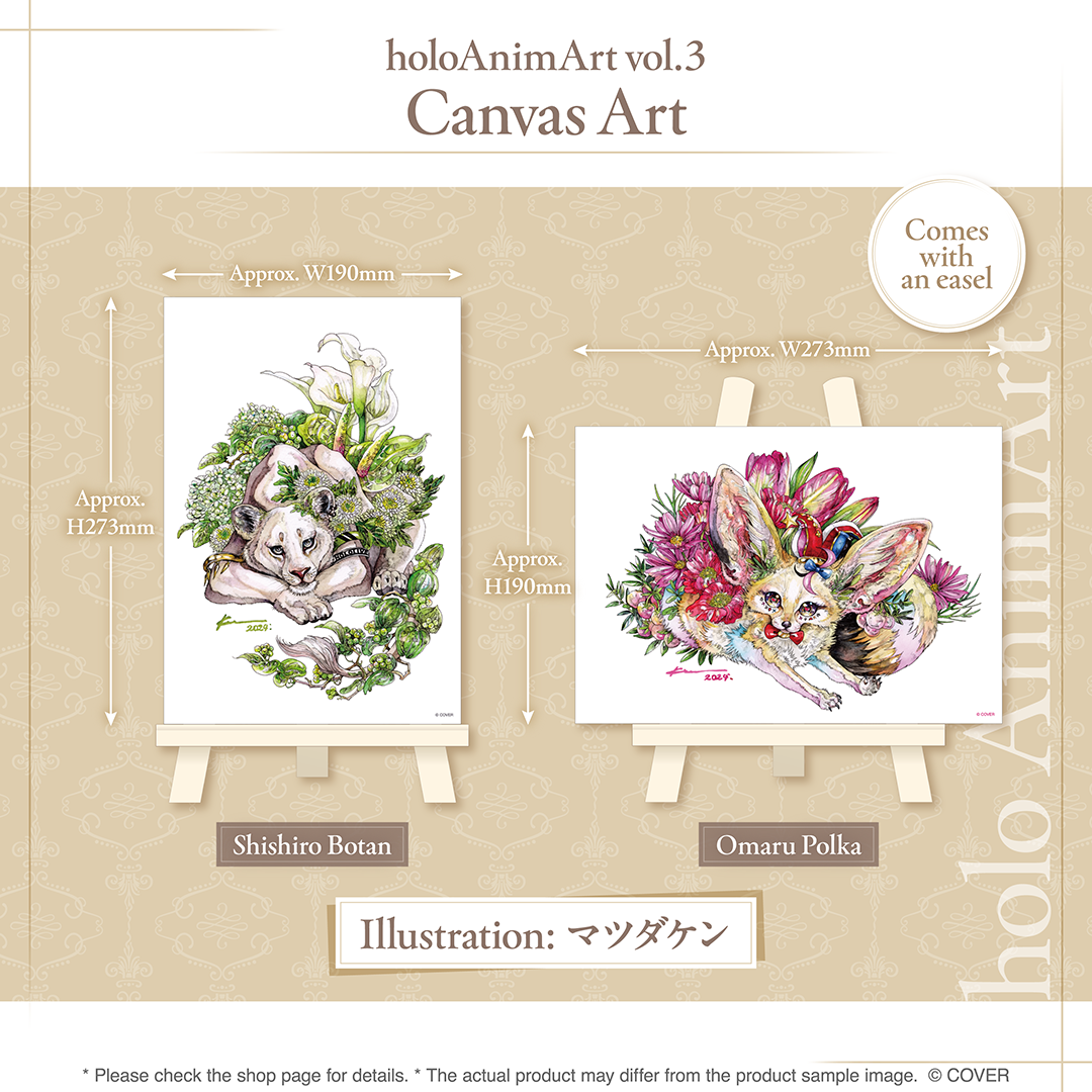 ly_holo_animart_vol3_banner_en_4_1750209176.png
