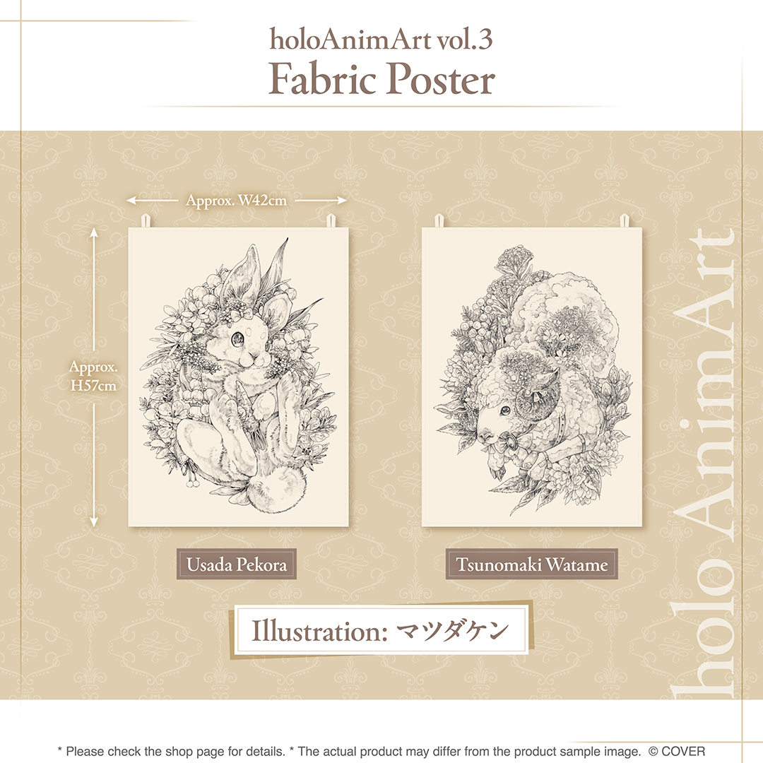 ly_holo_animart_vol3_banner_en_5_1750209191.png