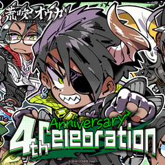 holo_aragamioga_4th_banner_en_2