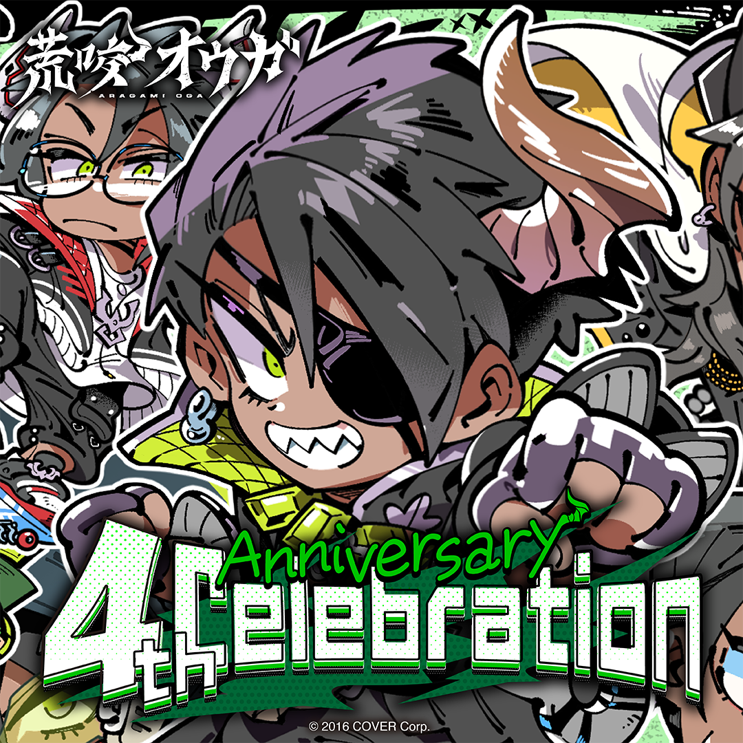 holo_aragamioga_4th_banner_en_2