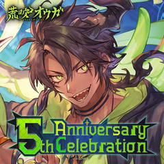 ly_holo_aragamioga_5th_banner_en_25425_ol_2_1745763197.png