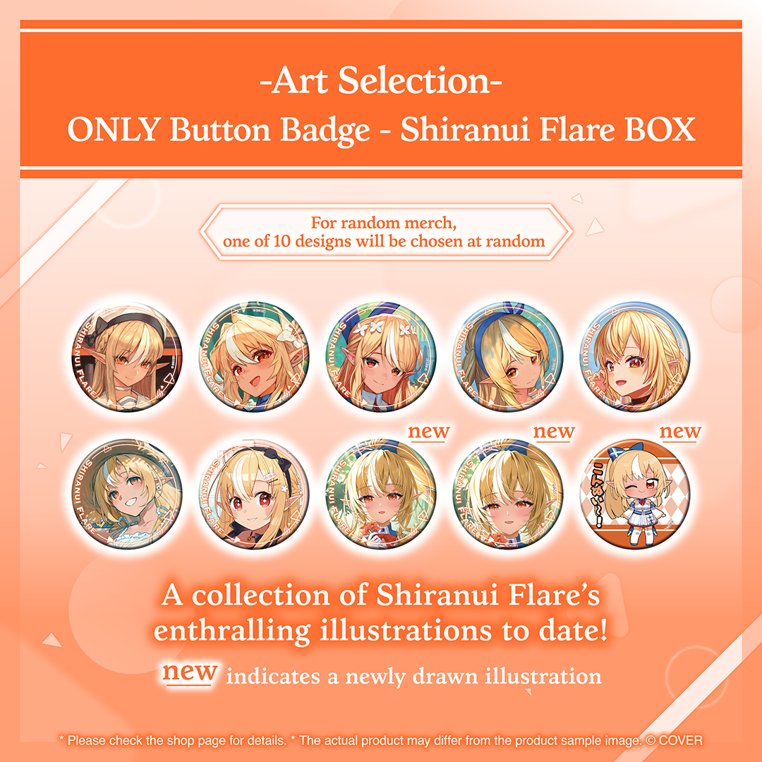 ly_holo_artselection_banner_flare_en_3_1759822750.png