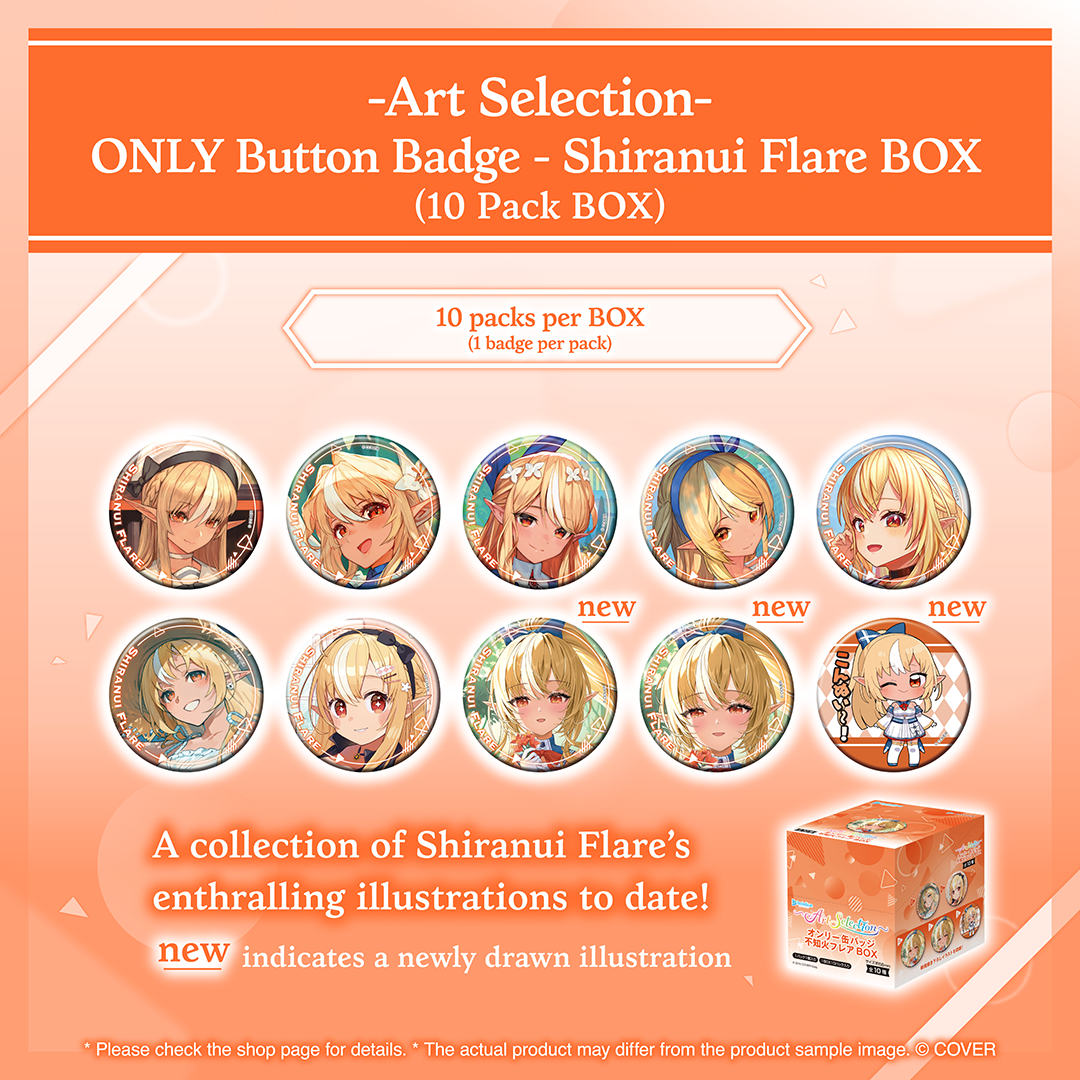ly_holo_artselection_banner_flare_en_4_1759822766.png