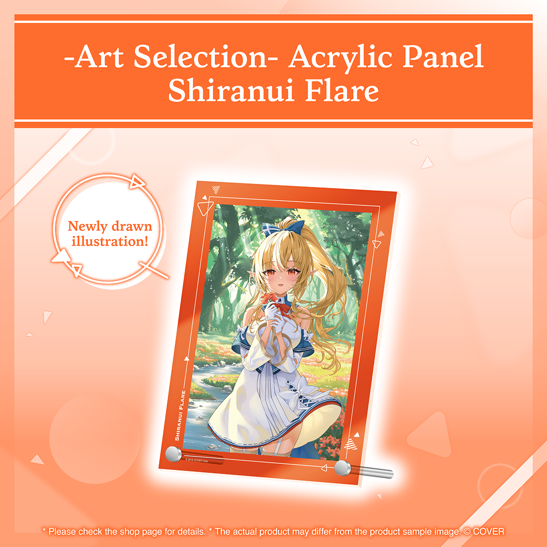 ly_holo_artselection_banner_flare_en_5_1759822784.png