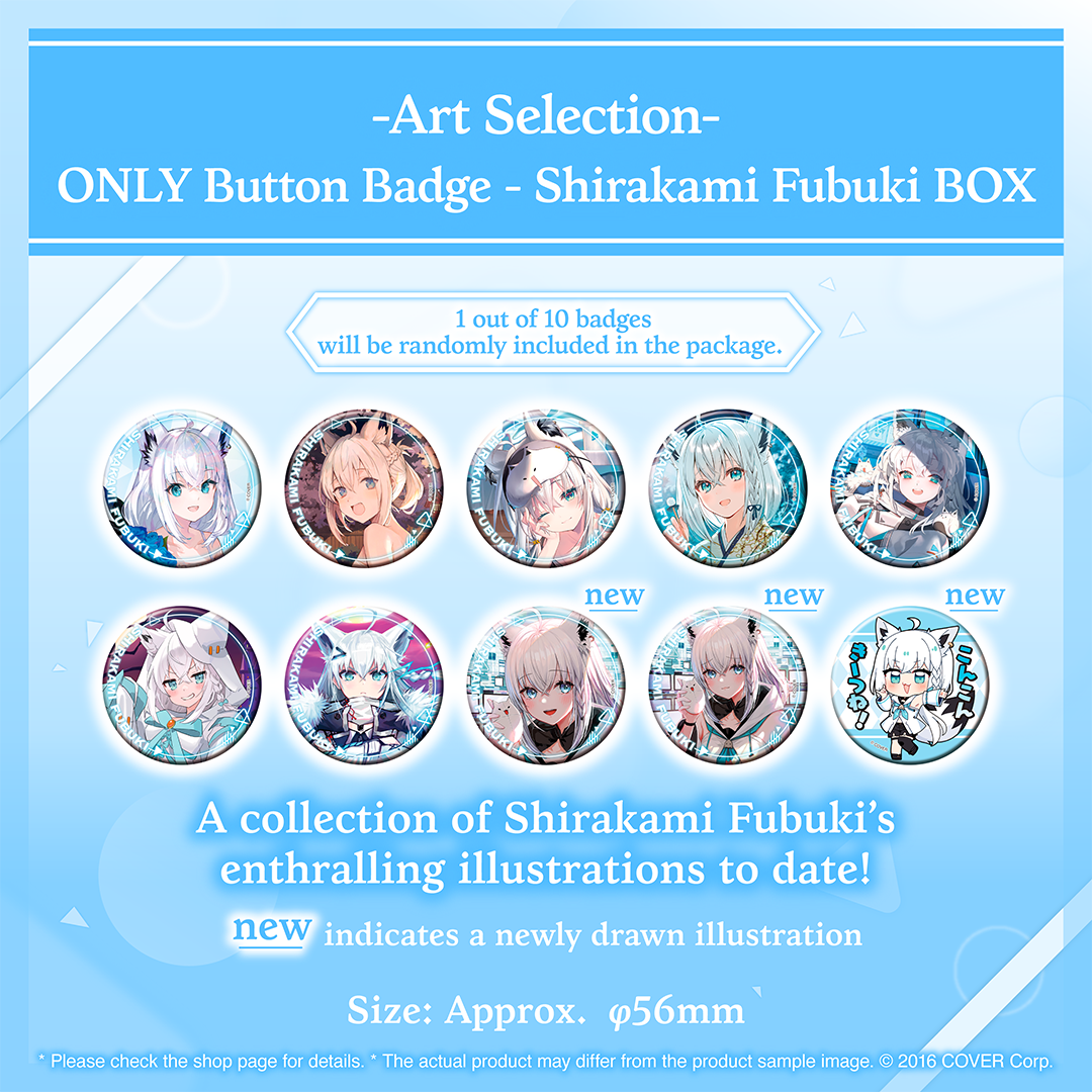 holo_artselection_banner_fubuki_en_3