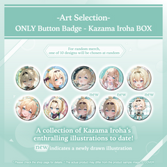 ly_holo_artselection_banner_iroha_en_3_1752821184.png