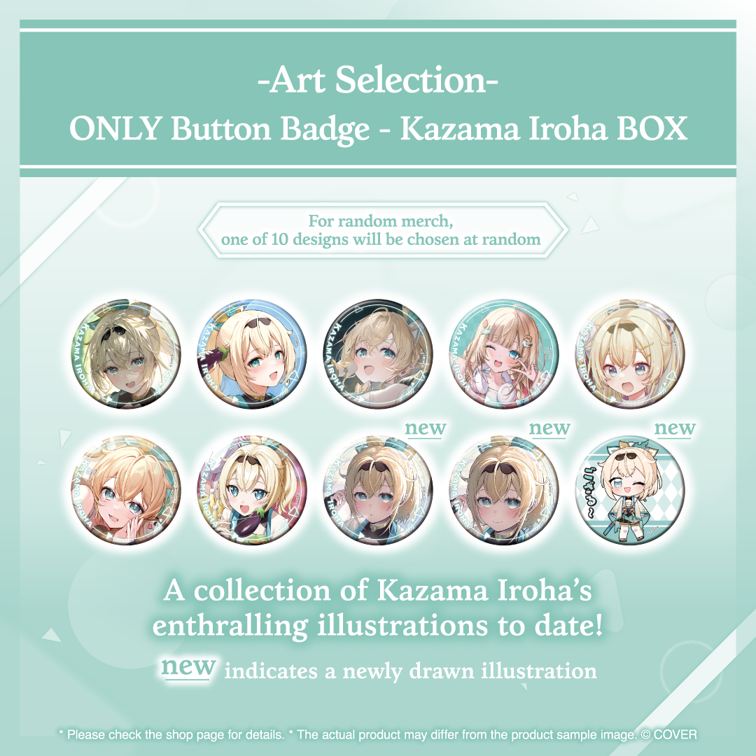 ly_holo_artselection_banner_iroha_en_3_1752821184.png