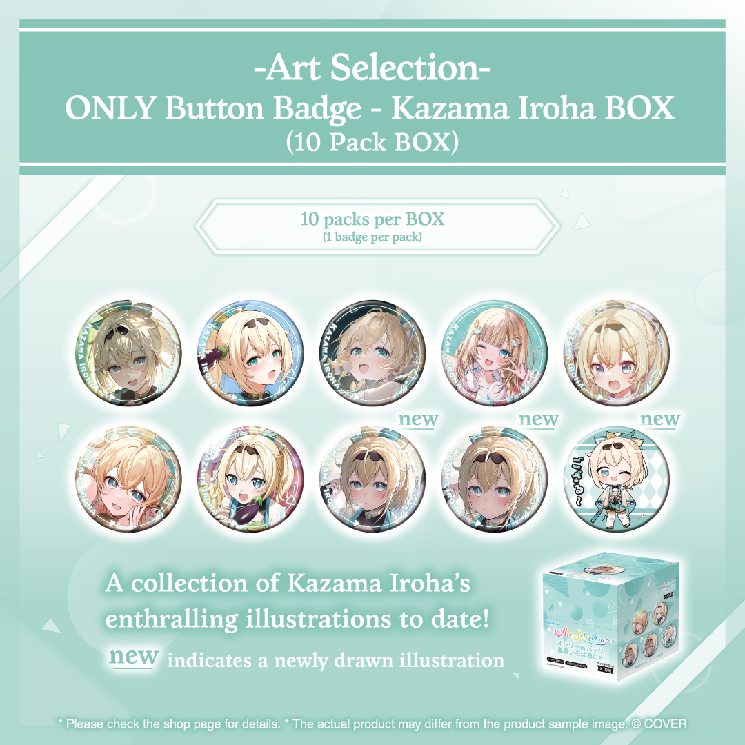 ly_holo_artselection_banner_iroha_en_4_1752821196.png