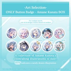 ly_holo_artselection_banner_kanata_en_3_1742864042.png