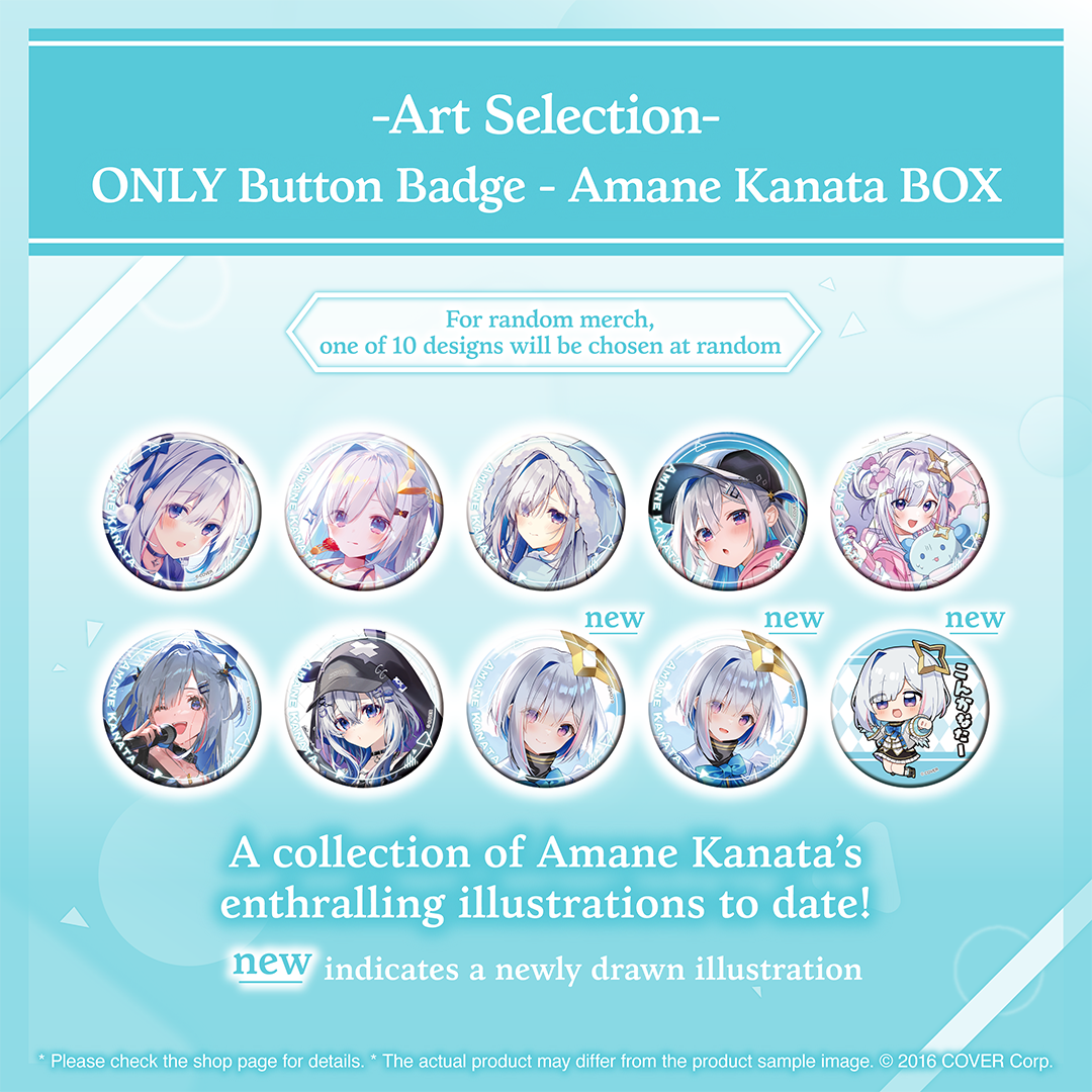 ly_holo_artselection_banner_kanata_en_3_1742864042.png