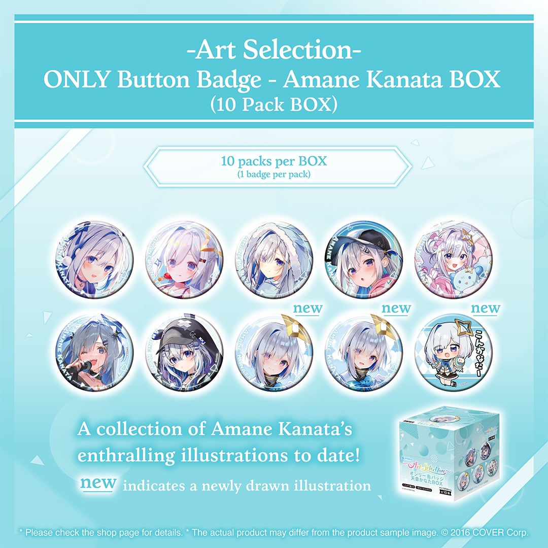 ly_holo_artselection_banner_kanata_en_4_1742864057.png