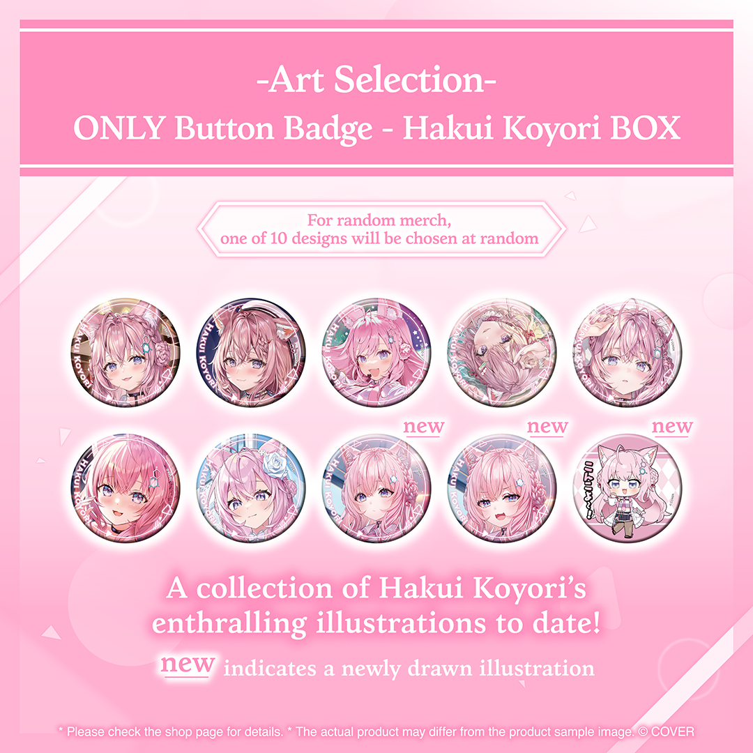 ly_holo_artselection_banner_koyori_en_3_1764296284.png