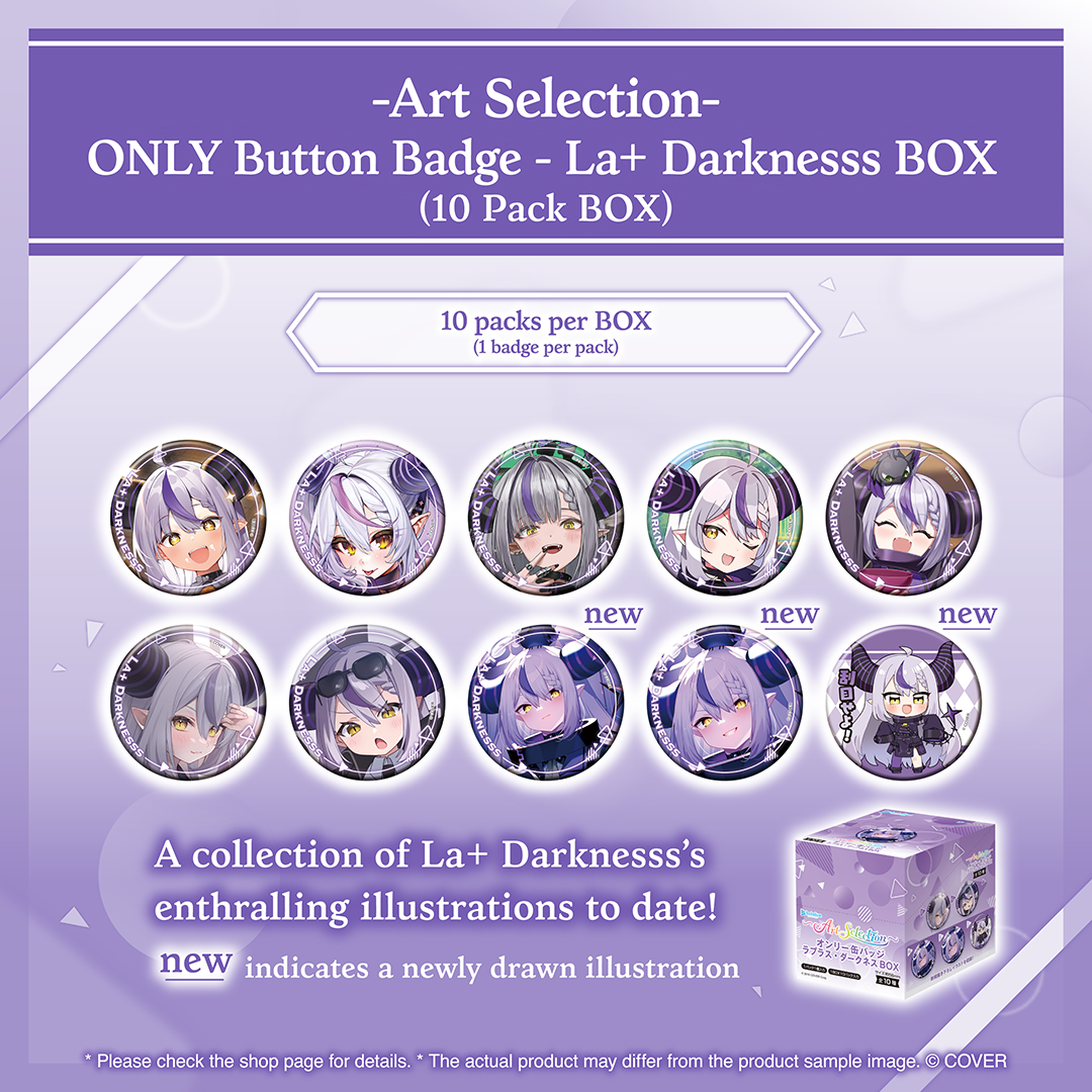 ly_holo_artselection_banner_la_en_4_1764292064.png