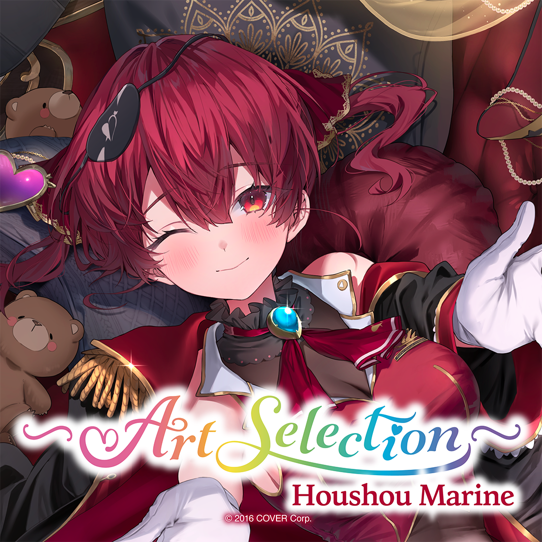 holo_artselection_banner_marine_en_2