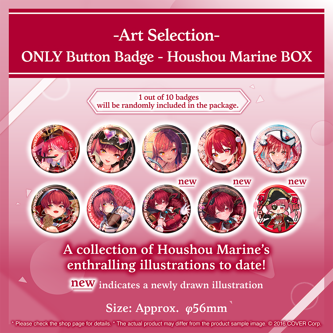 holo_artselection_banner_marine_en_3