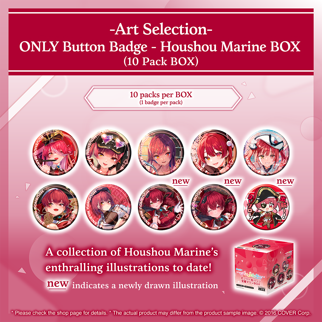 holo_artselection_banner_marine_en_4