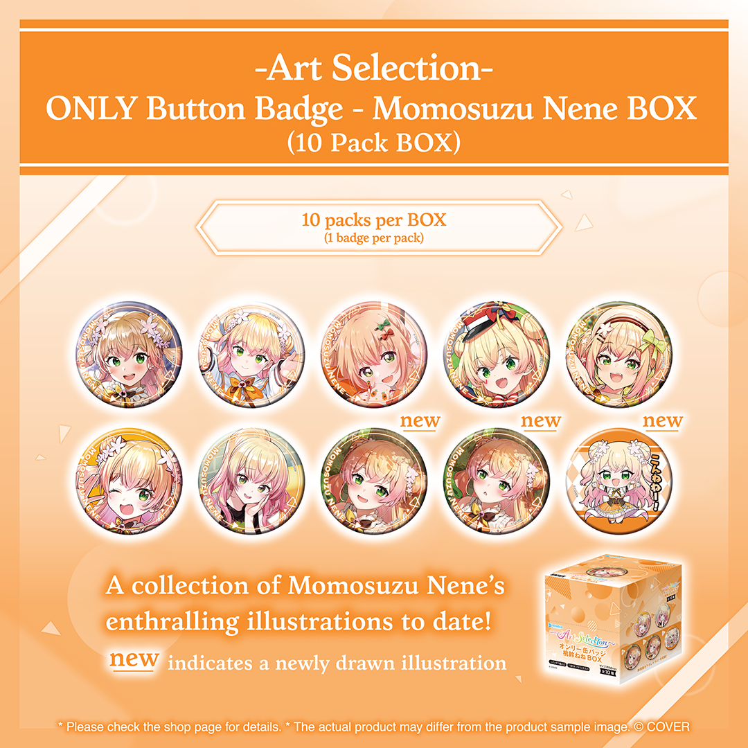 ly_holo_artselection_banner_momosuzu_en_251222_ol_4_1768795169.png